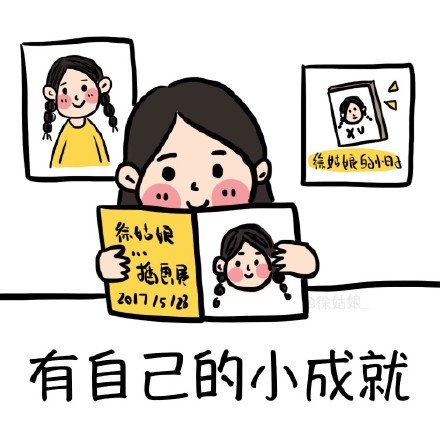 唯美图片，文字图片，动漫图片，情侣图片,qqqqp.com