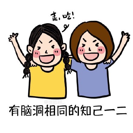 唯美图片，文字图片，动漫图片，情侣图片,qqqqp.com