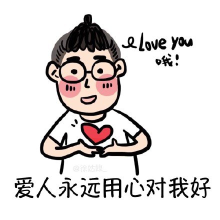 唯美图片，文字图片，动漫图片，情侣图片,qqqqp.com