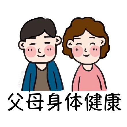 唯美图片，文字图片，动漫图片，情侣图片,qqqqp.com