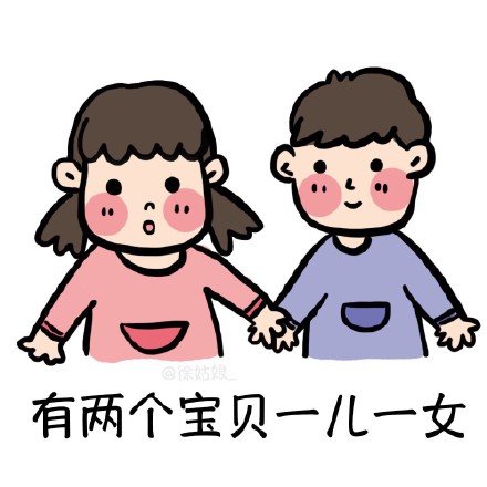 唯美图片，文字图片，动漫图片，情侣图片,qqqqp.com