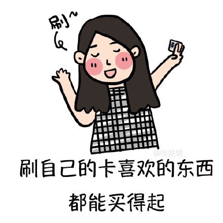 唯美图片，文字图片，动漫图片，情侣图片,qqqqp.com