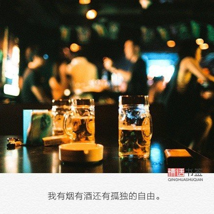 唯美图片，文字图片，动漫图片，情侣图片,qqqqp.com