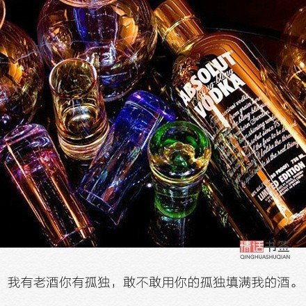 唯美图片，文字图片，动漫图片，情侣图片,qqqqp.com