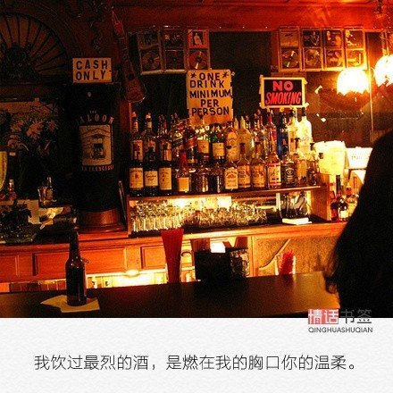唯美图片，文字图片，动漫图片，情侣图片,qqqqp.com