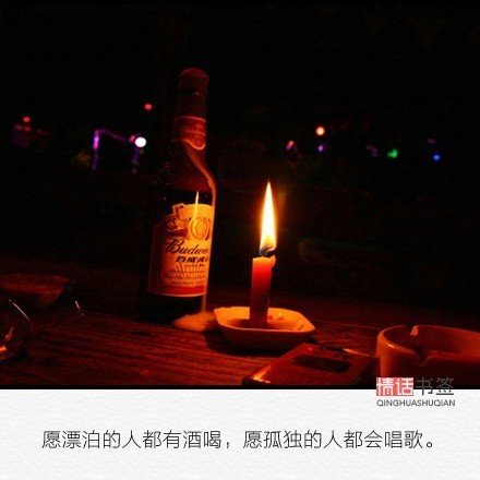 唯美图片，文字图片，动漫图片，情侣图片,qqqqp.com