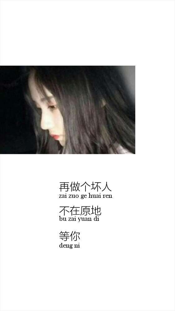 唯美图片，文字图片，动漫图片，情侣图片,qqqqp.com