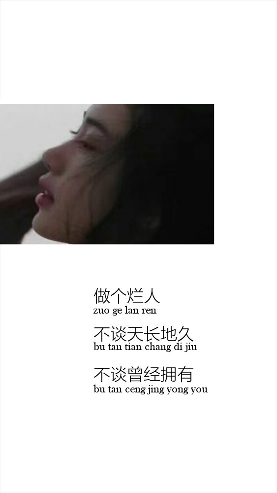 唯美图片，文字图片，动漫图片，情侣图片,qqqqp.com