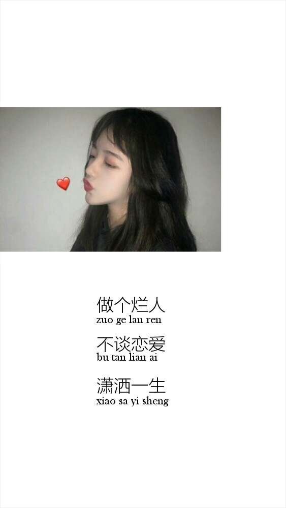 唯美图片，文字图片，动漫图片，情侣图片,qqqqp.com