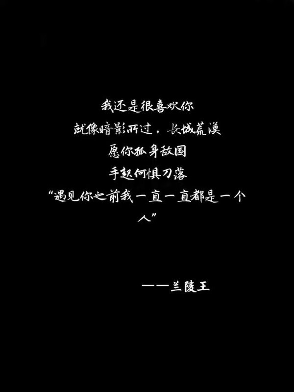 唯美图片，文字图片,情侣图片qqqqp