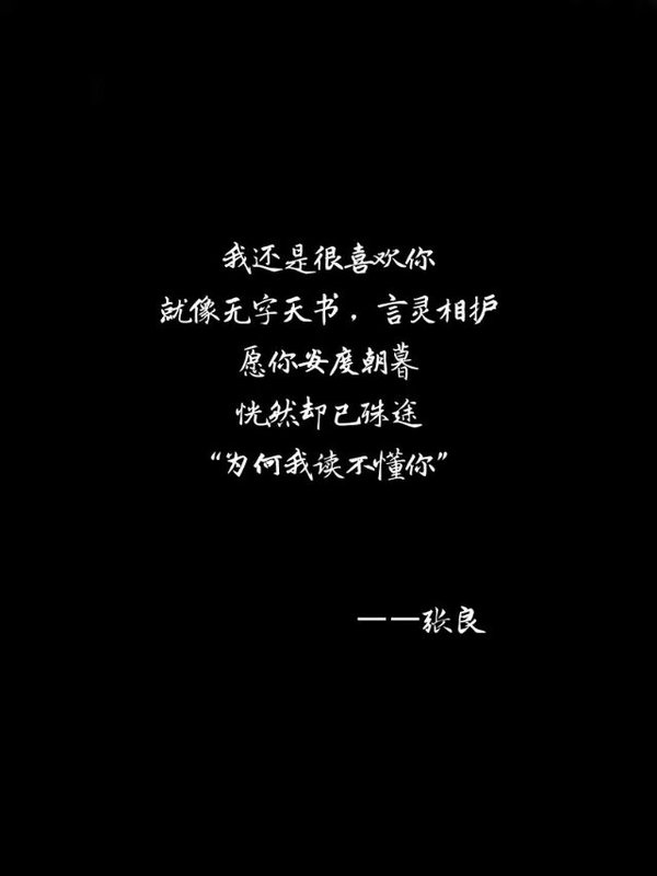 唯美图片，文字图片,情侣图片qqqqp