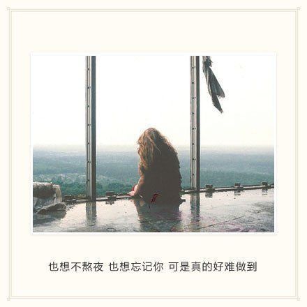 唯美图片，文字图片，动漫图片，情侣图片,qqqqp.com