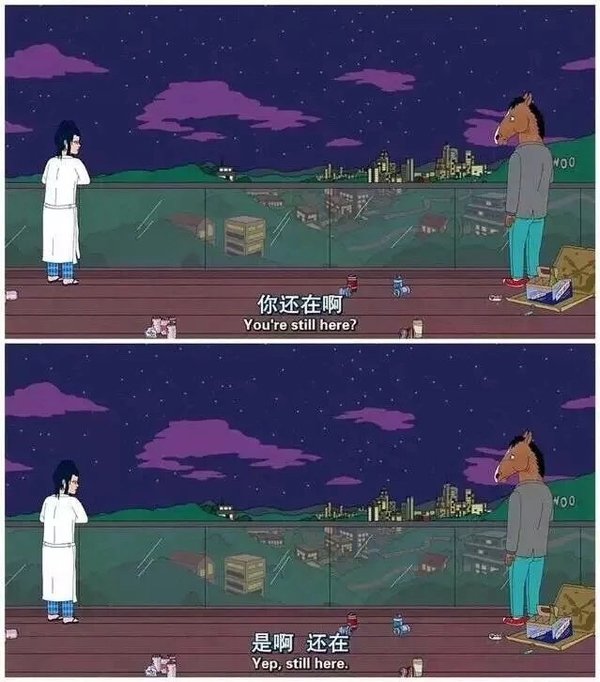 跟你在一起时，我不讨厌自己了
