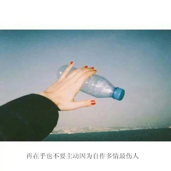 唯美图片，文字图片，动漫图片，情侣图片,qqqqp.com