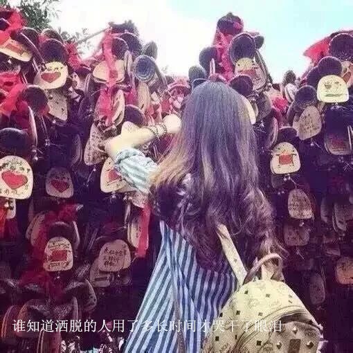 唯美图片，文字图片，动漫图片，情侣图片,qqqqp.com