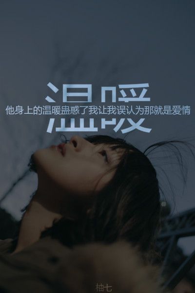 唯美图片，文字图片,情侣图片qqqqp