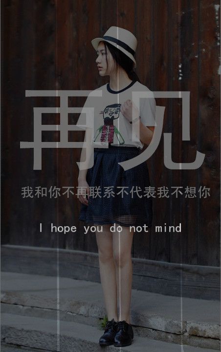 唯美图片，文字图片,情侣图片qqqqp