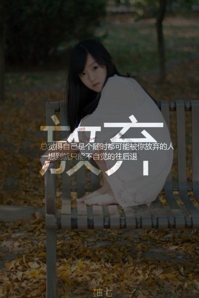 唯美图片，文字图片,情侣图片qqqqp