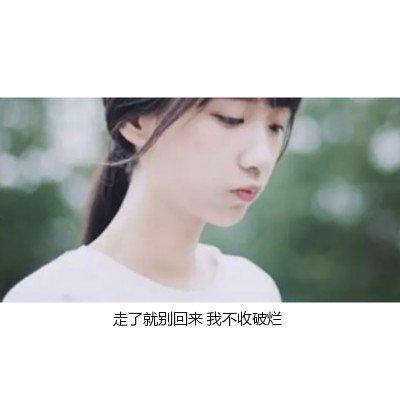 唯美图片，文字图片，动漫图片，情侣图片,qqqqp.com