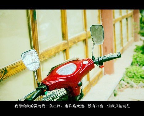 唯美图片，文字图片，动漫图片，情侣图片,qqqqp.com