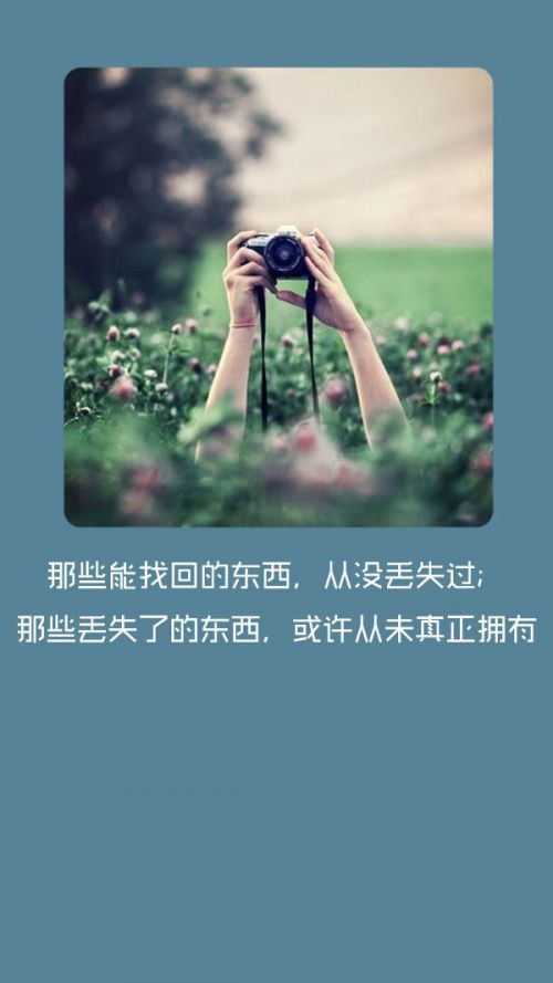 唯美图片，文字图片,情侣图片qqqqp