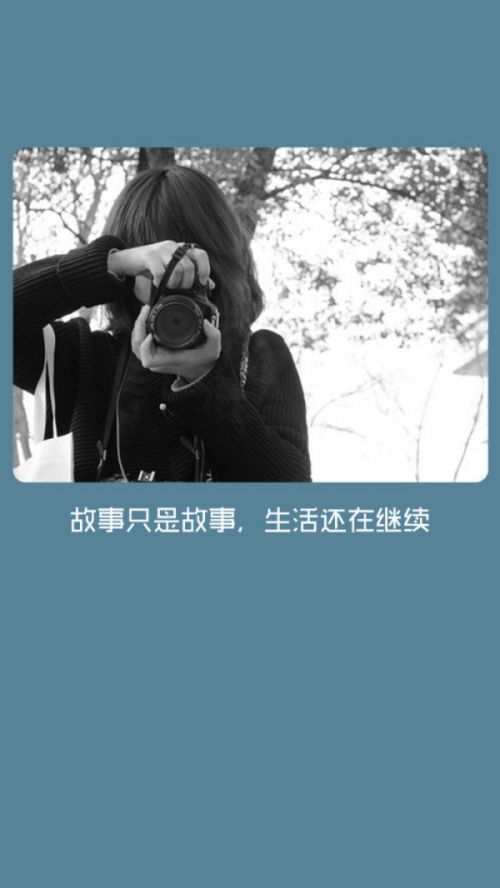 唯美图片，文字图片,情侣图片qqqqp