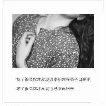 唯美图片，文字图片，动漫图片，情侣图片,qqqqp.com