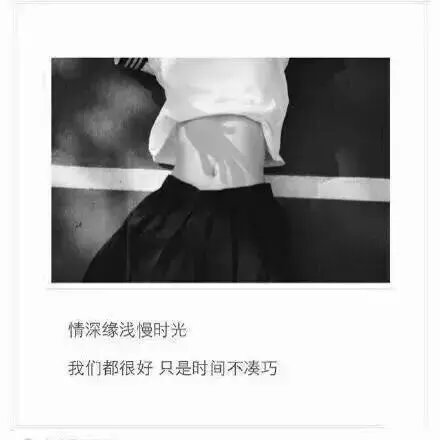 唯美图片，文字图片，动漫图片，情侣图片,qqqqp.com