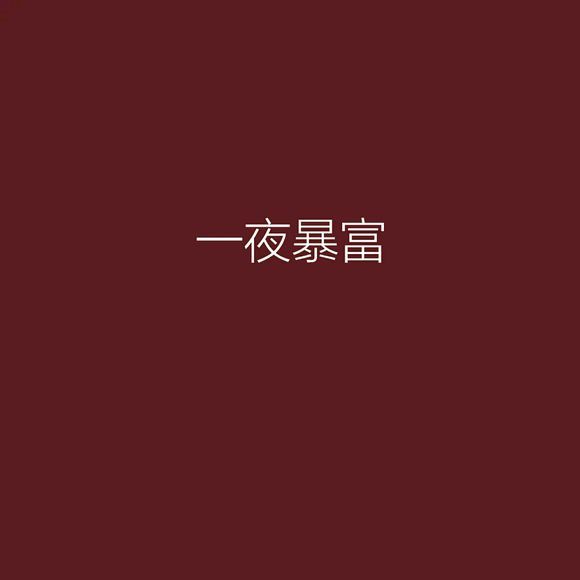 唯美图片，文字图片，动漫图片，情侣图片,qqqqp.com