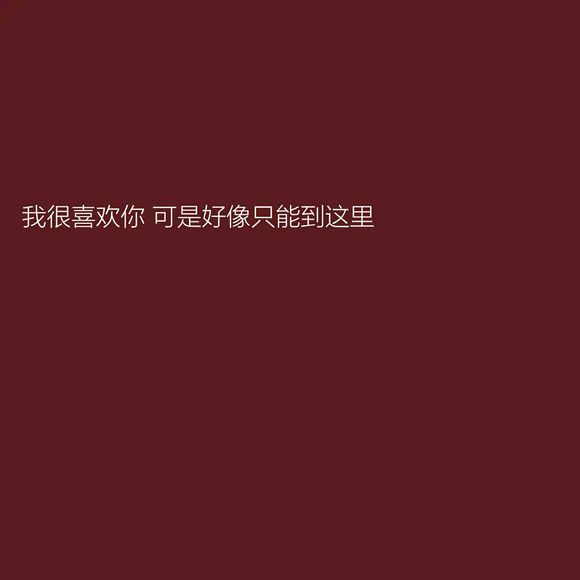 唯美图片，文字图片，动漫图片，情侣图片,qqqqp.com