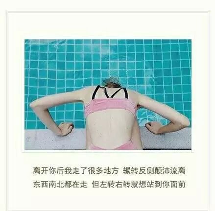 唯美图片，文字图片，动漫图片，情侣图片,qqqqp.com