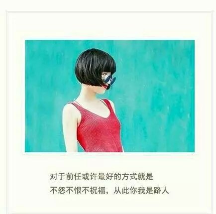 唯美图片，文字图片，动漫图片，情侣图片,qqqqp.com