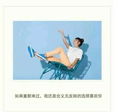 唯美图片，文字图片，动漫图片，情侣图片,qqqqp.com