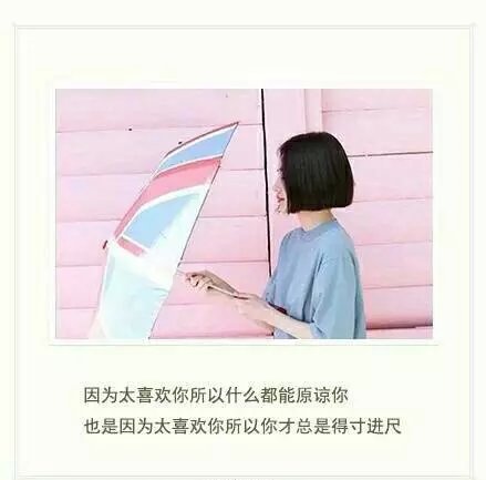 唯美图片，文字图片，动漫图片，情侣图片,qqqqp.com