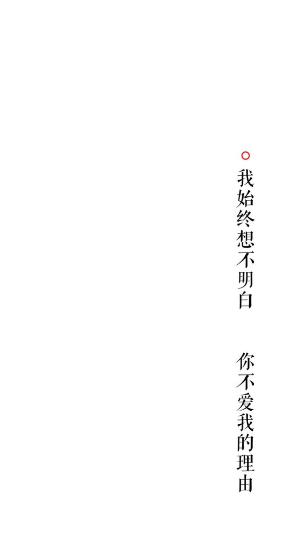 唯美图片，文字图片,情侣图片qqqqp