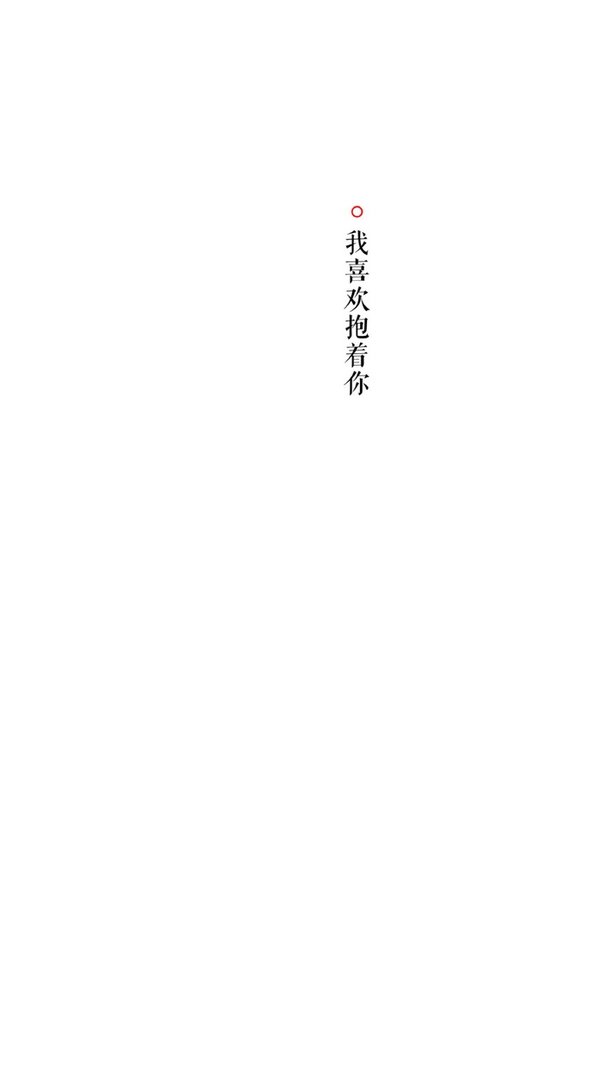 唯美图片，文字图片,情侣图片qqqqp