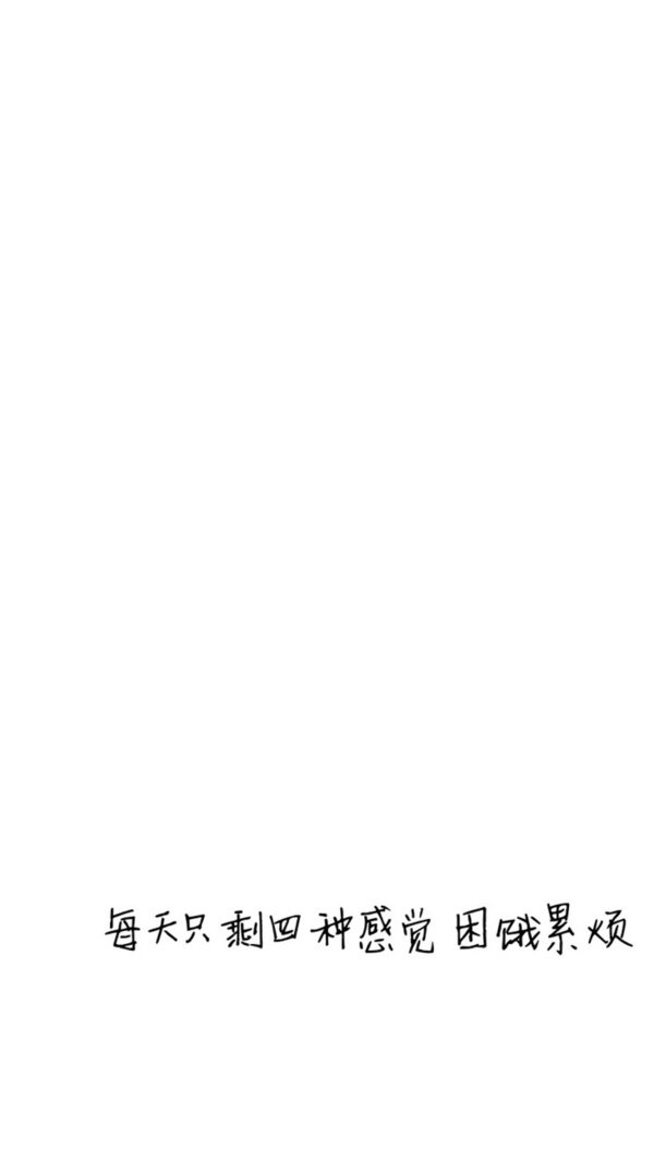 唯美图片，文字图片,情侣图片qqqqp