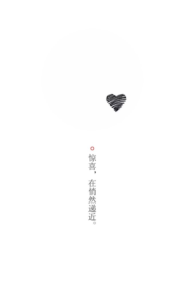 唯美图片，文字图片,情侣图片qqqqp