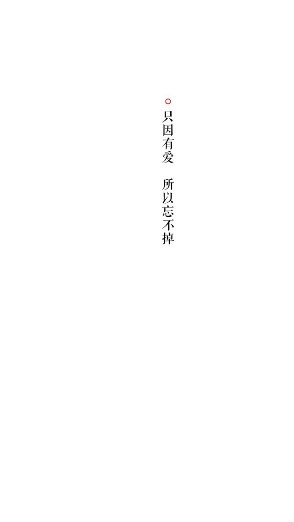 唯美图片，文字图片,情侣图片qqqqp