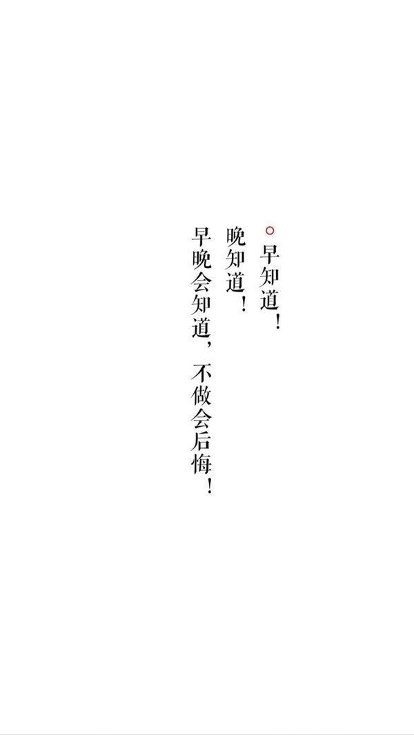 你睡了，我再睡