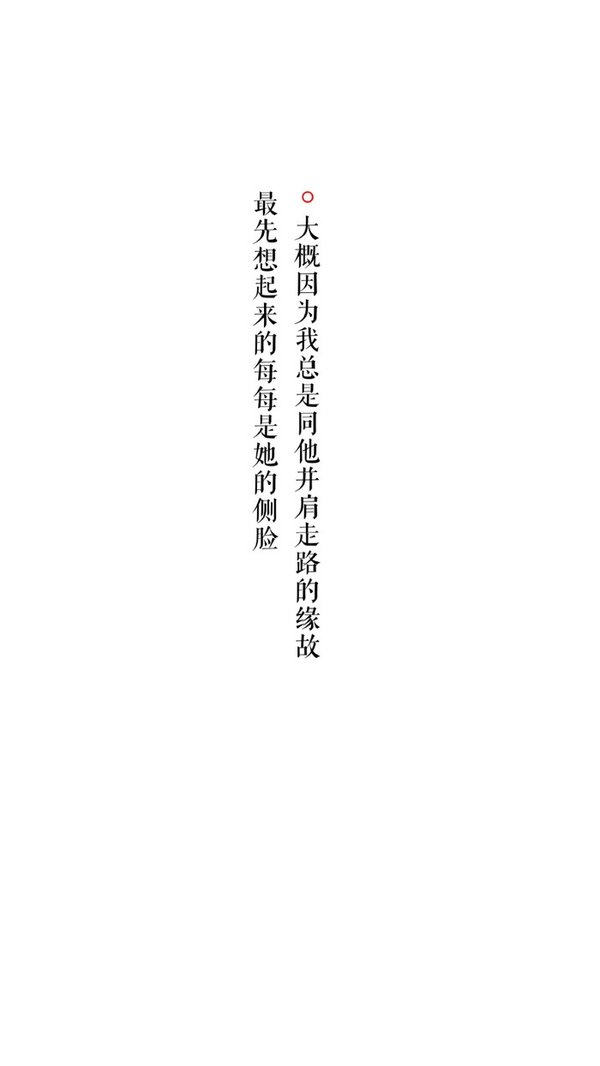 唯美图片，文字图片,情侣图片qqqqp