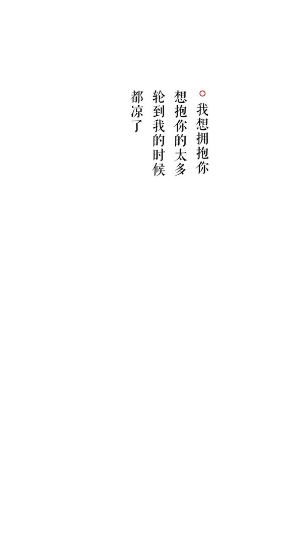 唯美图片，文字图片,情侣图片qqqqp