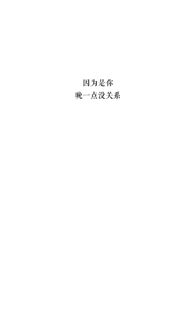 唯美图片，文字图片,情侣图片qqqqp