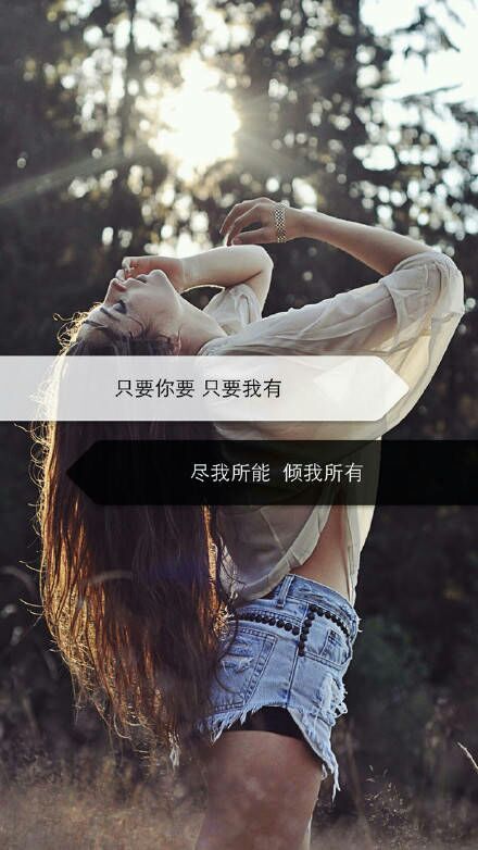 唯美图片，文字图片，动漫图片，情侣图片,qqqqp.com