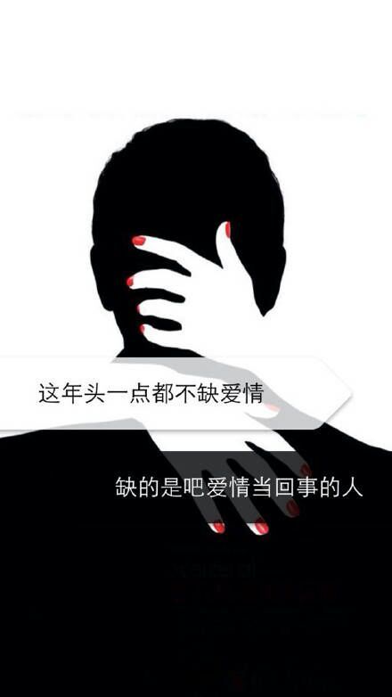 唯美图片，文字图片，动漫图片，情侣图片,qqqqp.com