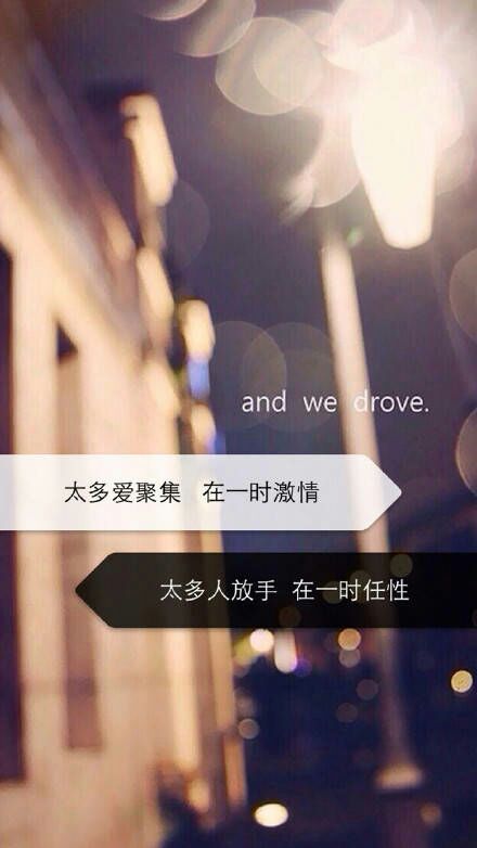 记住我的好，或者记住我就好