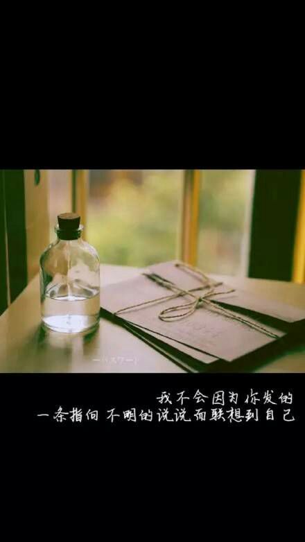 也许你真的为我做了好多，但是我真的不喜欢你