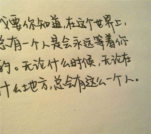 唯美图片，文字图片,情侣图片qqqqp