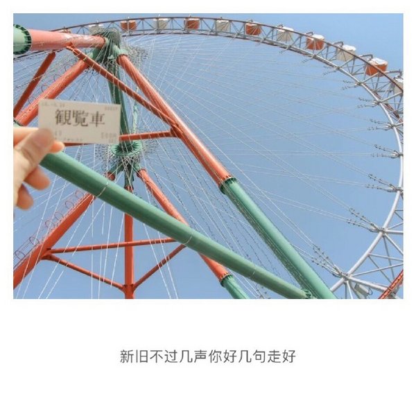我要的不多，你都没给过