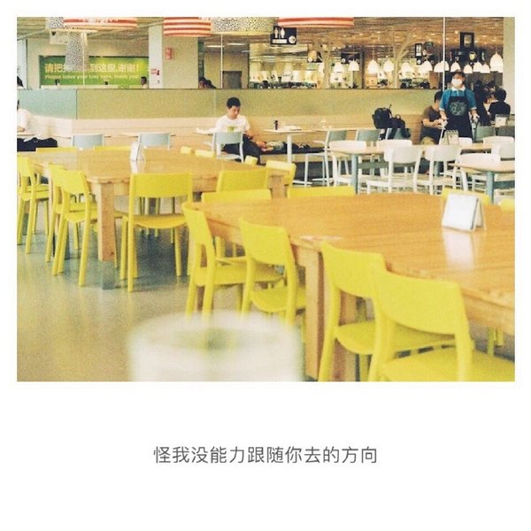 唯美图片，文字图片,情侣图片qqqqp
